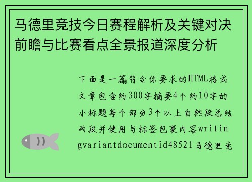 /works/304.html